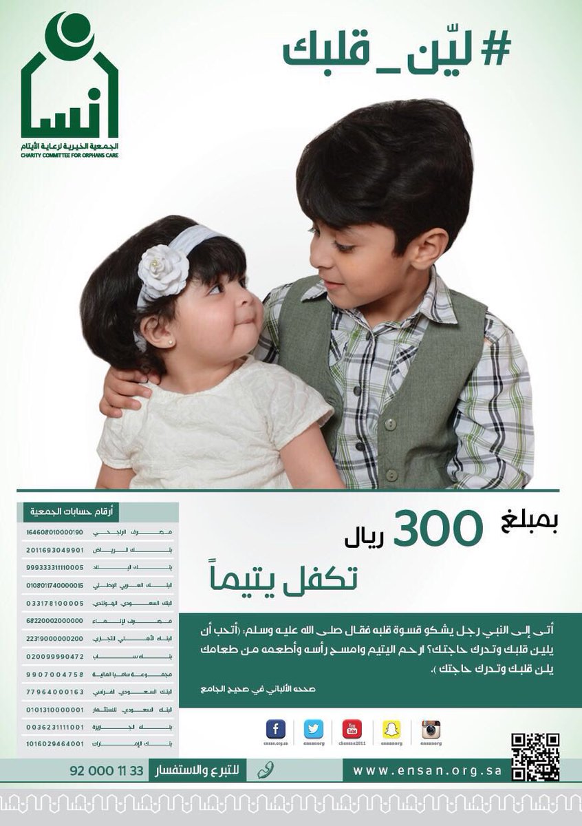 #وش_داخل_الصندوق_يالاسباني٣