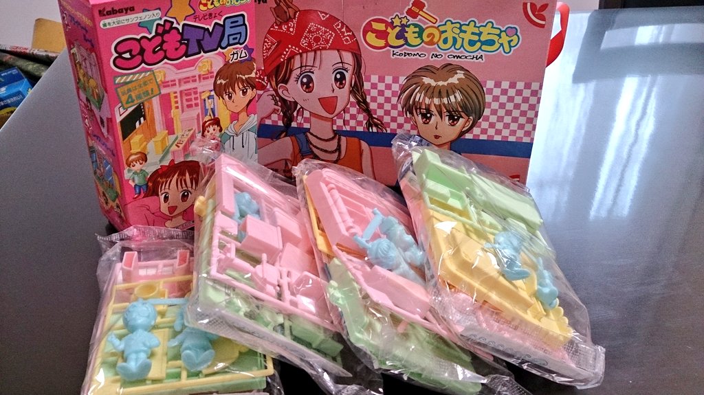 ピナピナ A Twitter こどものおもちゃの食玩 当時好きだったな 箱から出しているけど袋から一つも出して無い奇跡 D 集めたら満足するタイプ 中見えなかったからアクセサリーだけ６種類しかないね こどちゃ 小花美穂 カバヤ食玩