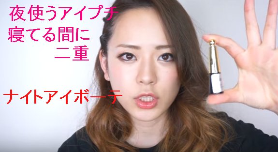 整形なしで二重 Twitter Search Twitter