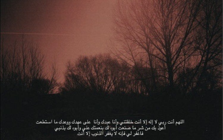 Norhyouk2's tweet photo. اقرؤها م تاخذ من وقتك دقيقه✨💖 https://t.co/3fzD0OYEPy