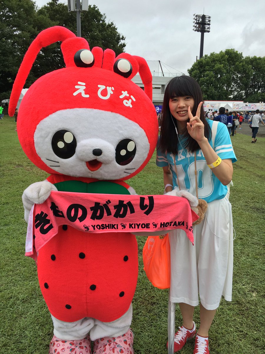 海老名市えび にゃ Pa Twitter えび にゃも厚木 行くのにゃ 海老名市えび にゃ Pa Twitter えび にゃも厚木 行くのにゃ
