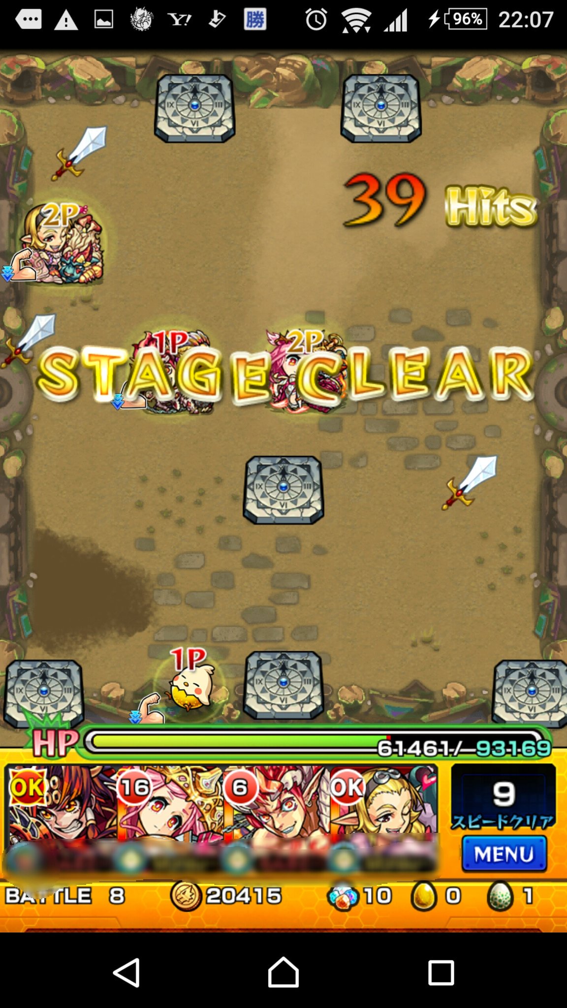 うおきん シャンバラにミカエル使えますね ソロとサブ機でマルチ モンスト 爆絶 シャンバラ 鳥 獣神化 ミカエル ソロ マルチ うおきん シャンバラにミカエル使えますね ソロとサブ機でマルチ モンスト 爆絶 シャンバラ 鳥 獣神化 ミカエル ソロ マルチ
