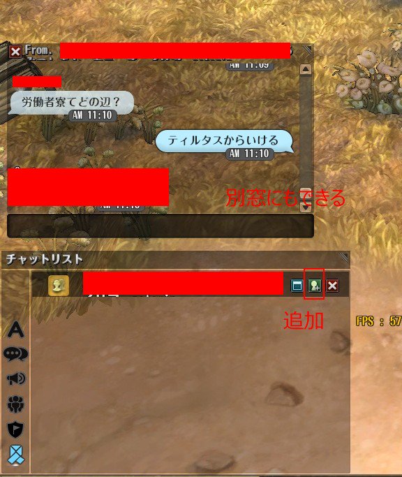 Tree Of Savior 質問スレ Part6 無断転載禁止 C 2ch Net