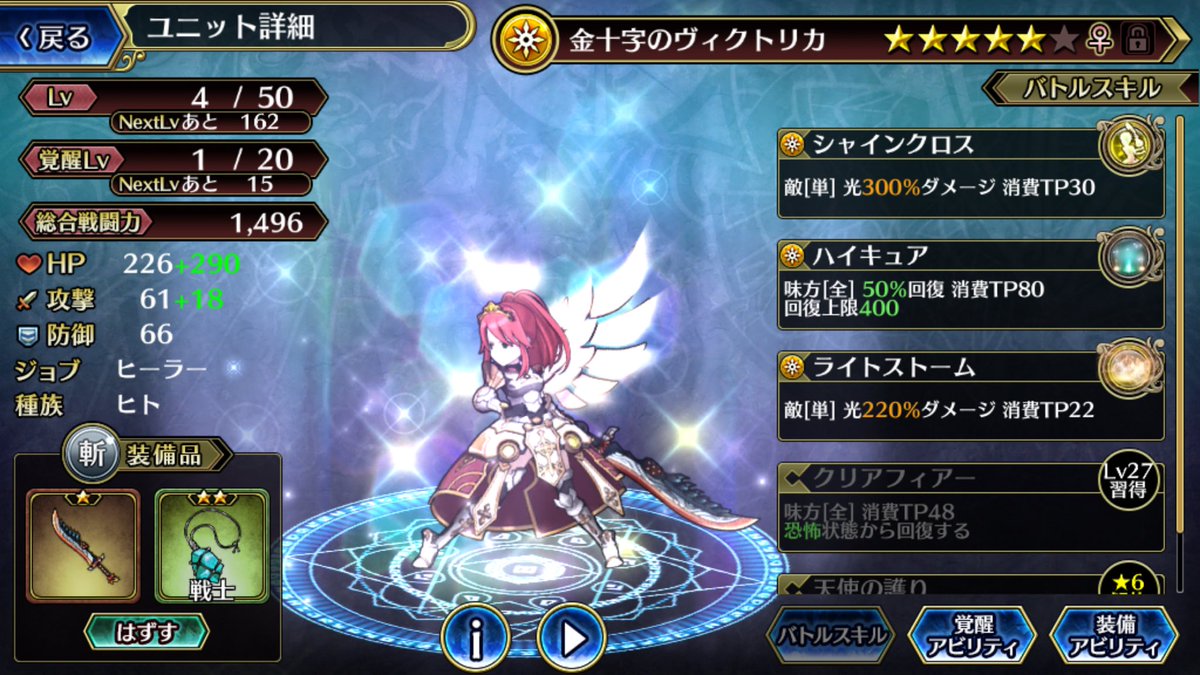 ばにいず Xbrn Odx Twitter ばにいず Xbrn Odx Twitter