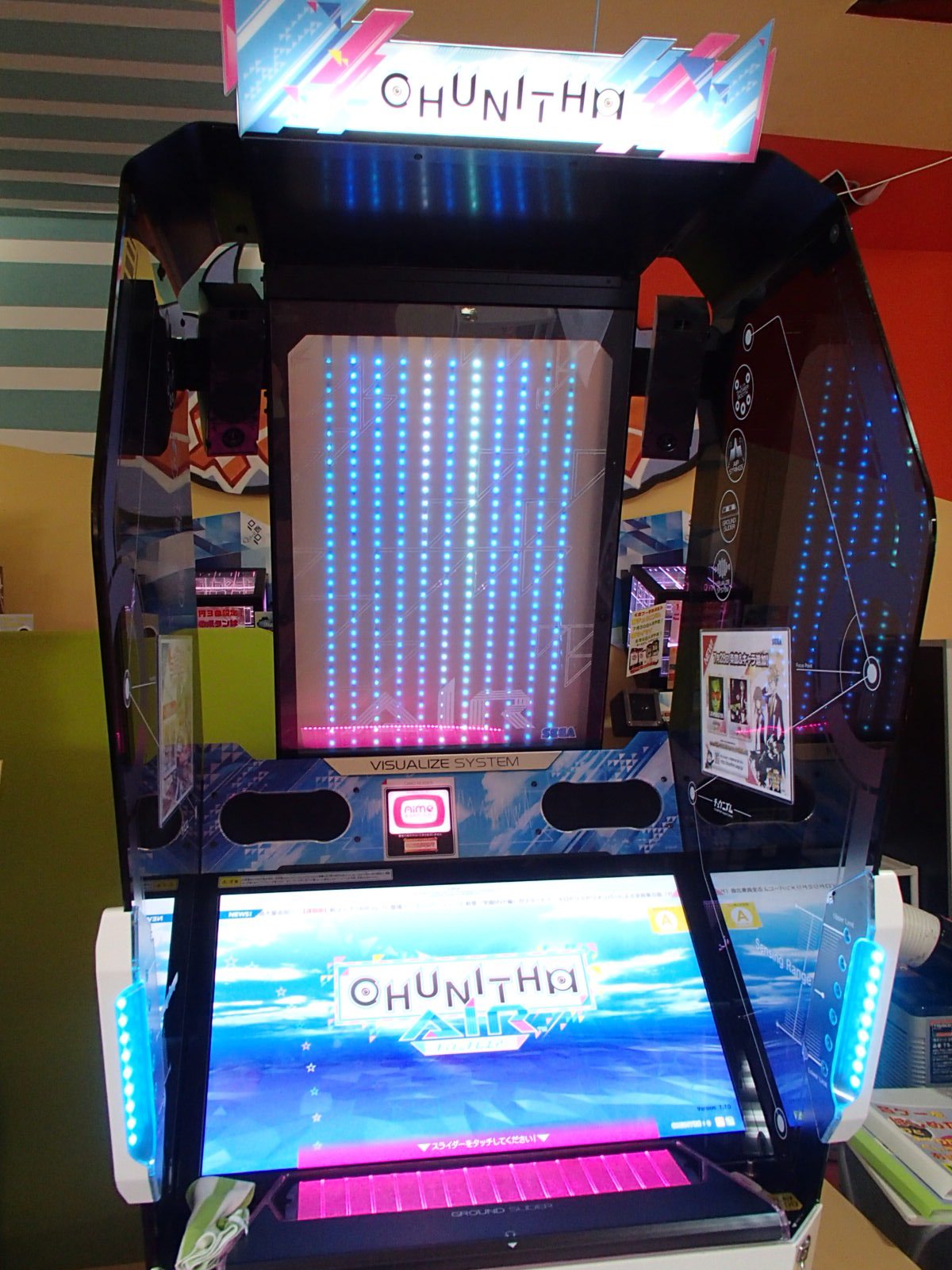 チュウニズム　スライダー チュウニズム スライダー （いるか على X: 