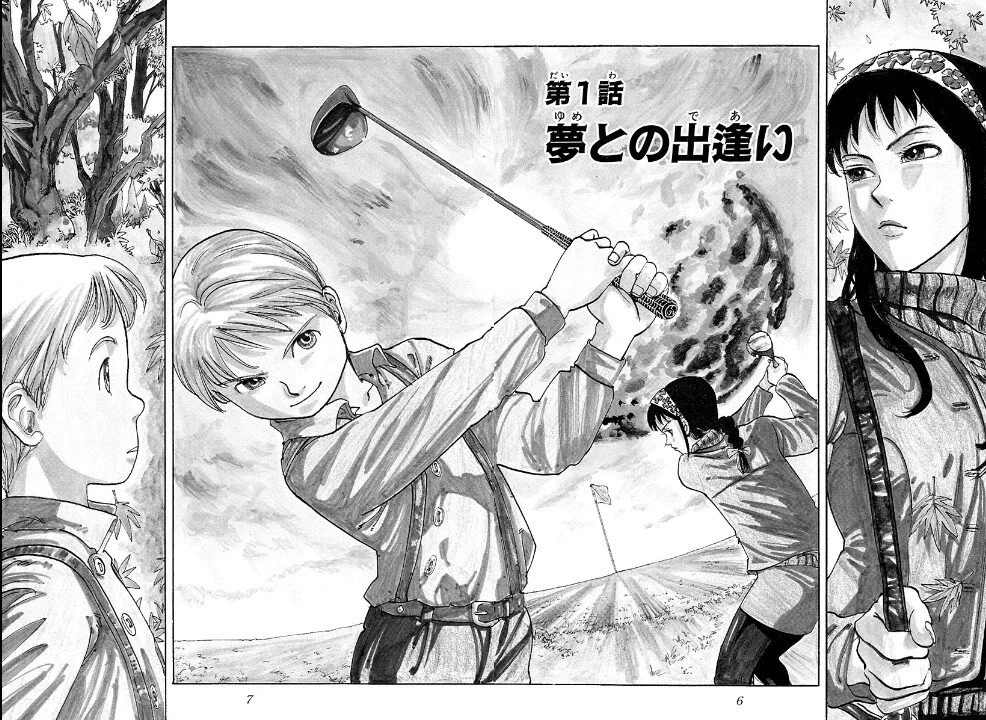 少年ジャンプ＋ on X: 