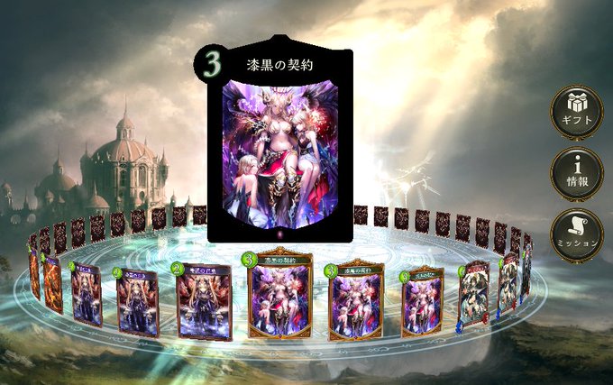 漆黒の契約のtwitterイラスト検索結果 古い順