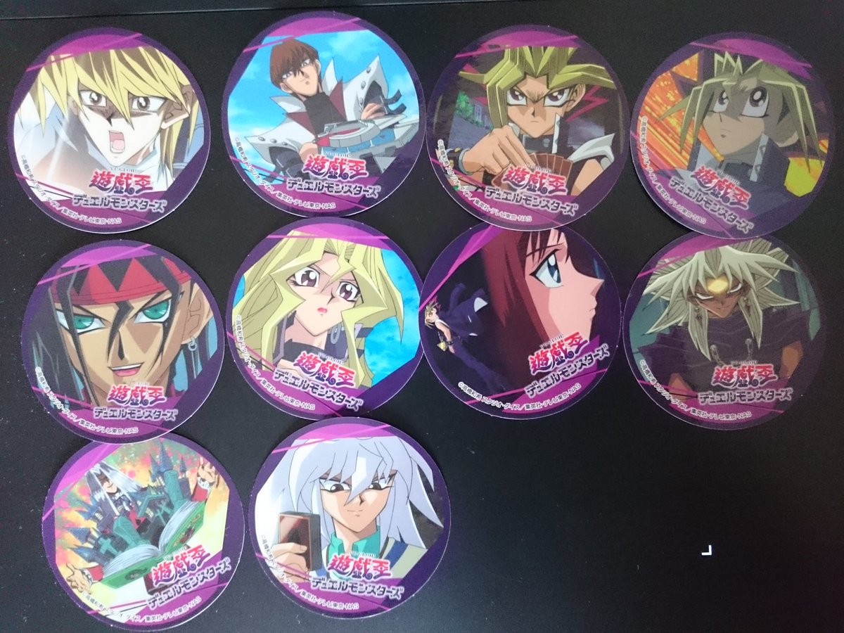 紀 プロフ必読 交換 遊戯王th展 グッズ付き前売り券aセット ステッカーシール 譲 遊戯 闇遊戯 海馬 城之内 御伽 舞 杏子 マリク ペガサス バクラ 求 吹雪 万丈目 プラシド 異種で難しいかと思いますがよろしくお願い致します 紀 プロフ必読 交換 遊戯王th展 グッズ付き前売り券aセット ステッカーシール 譲 遊戯 闇遊戯 海馬 城之内 御伽 舞 杏子 マリク ペガサス バクラ 求 吹雪 万丈目 プラシド 異種で難しいかと思いますがよろしくお願い致します