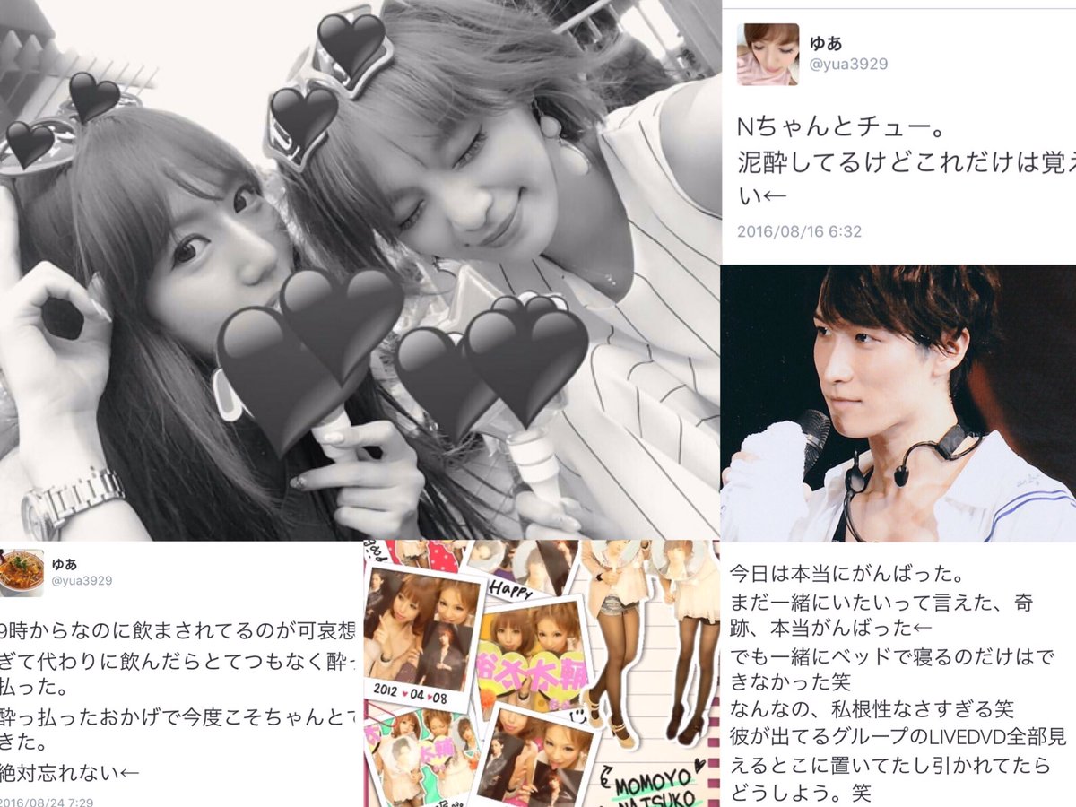 なべも Nabenabesokon Twitter なべも Nabenabesokon Twitter