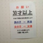 これ誤字だよね？誤字じゃなかったらかなりヤバいんですけど!