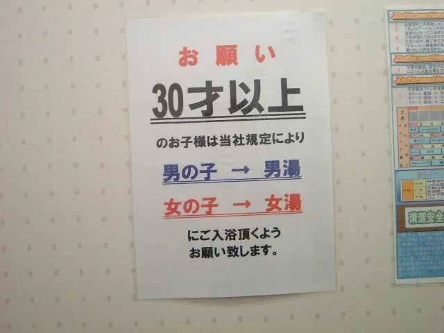 これ誤字だよね？誤字じゃなかったらかなりヤバいんですけどｗｗｗ
