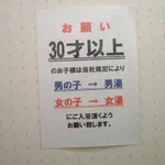 これ誤字だよね？誤字じゃなかったらかなりヤバいんですけど!