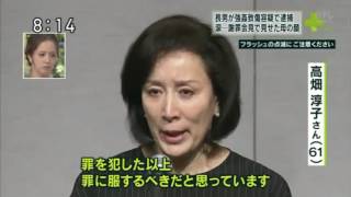 日本のテレビ ウェークアップ ぷらす8月27日 T Co 4y0p0cldwx 五十嵐竜馬 坂木萌子 増井渚 森麻季 橋本五郎 辛坊治郎 T Co Uv1si9joj7 Twitter