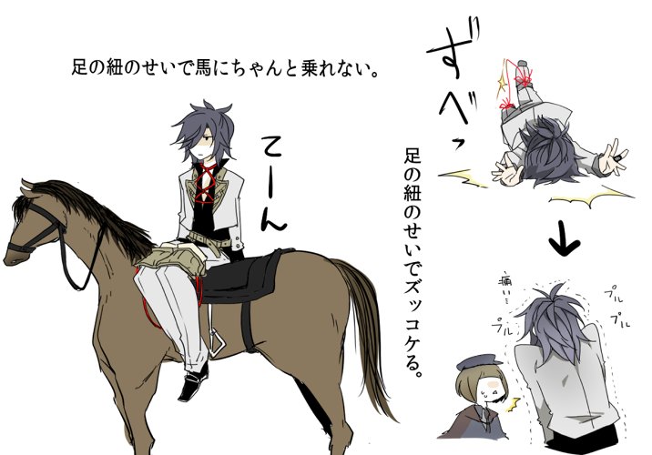 おでんさんの足の紐邪魔そうだなって。 