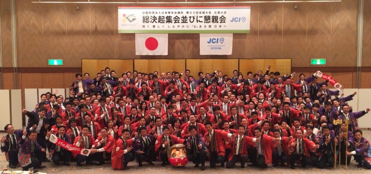respal0520's tweet photo. 全国大会で大きなエネルギーをもらいました！
９月も広島です(￣^￣)ゞ

#リスパル 
#ガンバリスパル https://t.co/0iZ4DL6Tzn