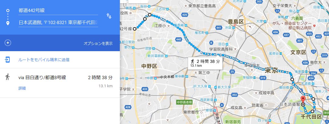 林家たい平 24時間テレビマラソン追跡off16 2ちゃんねる 33ページ目 Togetter 林家たい平 24時間テレビマラソン追跡off16 2ちゃんねる 33ページ目 Togetter