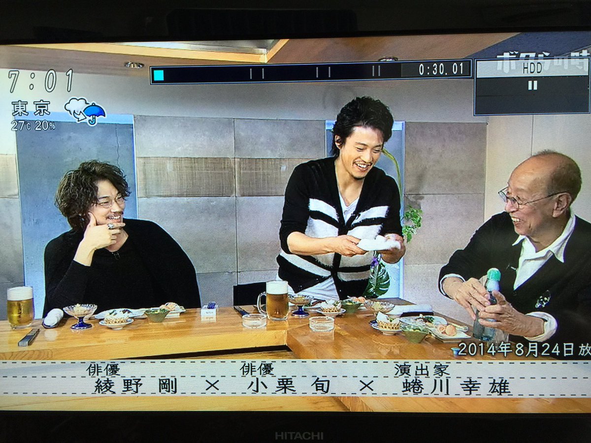 智遊氣 Auf Twitter R I P 蜷川幸雄殿 この時期の剛の髪型 眼鏡 髭 煙草 扇子 指輪 羽織り 笑顔は 見本なり 綾野剛 小栗旬 蜷川幸雄 ボクらの時代