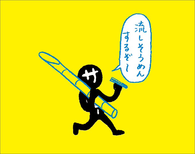 サボロー 公式 さん がハッシュタグ サボロー をつけたツイート一覧 1 Whotwi グラフィカルtwitter分析 サボロー 公式 さん がハッシュタグ サボロー をつけたツイート一覧 1 Whotwi グラフィカルtwitter分析