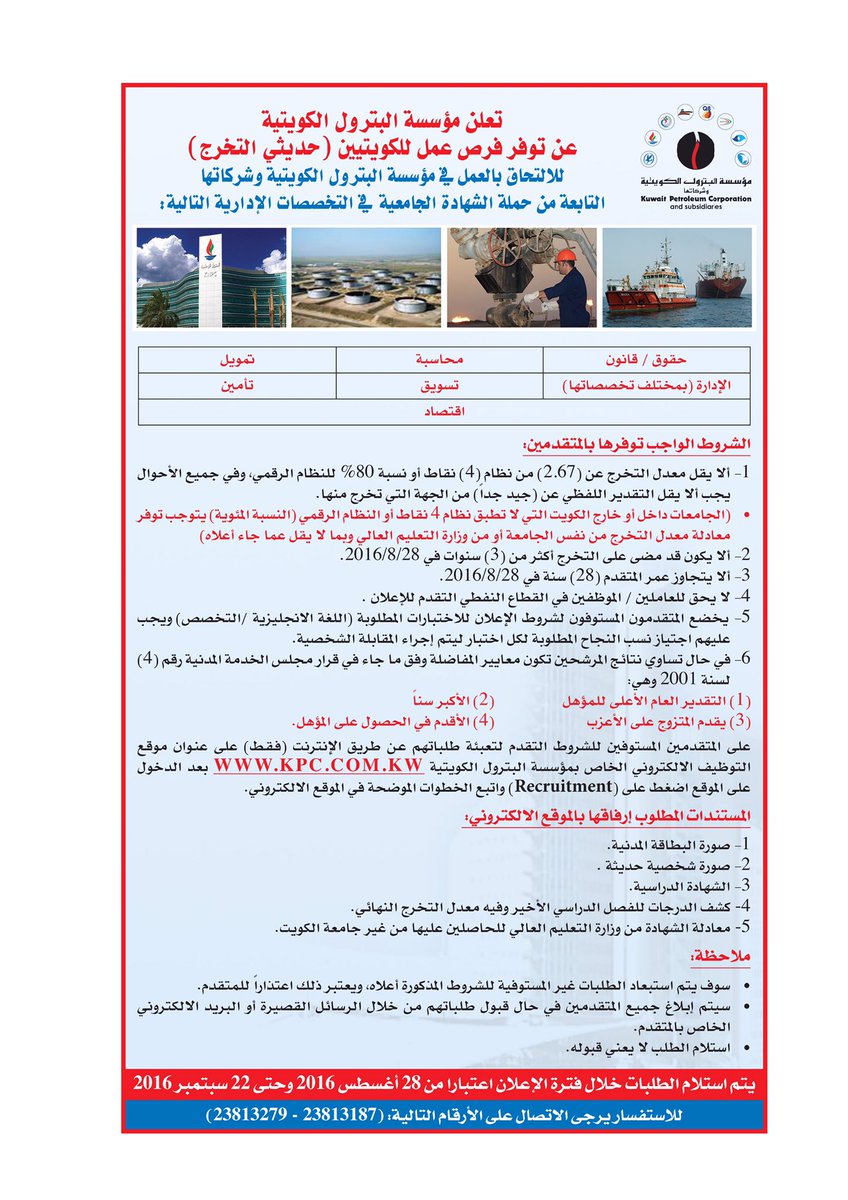 Ø¹Ø§Ø¯Ù„ Ø§Ù„Ø¹Ù†Ø²ÙŠ Twitterren Ø§Ø®ØªØ¨Ø§Ø± Ø§Ù„Ù„ØºØ© ÙˆØ§Ø®ØªØ¨Ø§Ø± Ø§Ù„ØªØ®ØµØµ ÙˆØ§Ù„Ù…Ø¹Ø¯Ù„ Ø¬Ù… Ù†Ø³Ø¨ØªÙ‡Ù… Ù…Ù† Ø§Ù„Ù‚Ø¨ÙˆÙ„ Ø§Ù„ØªØ®ØµØµ 35 Ù…Ø«Ù„Ø§