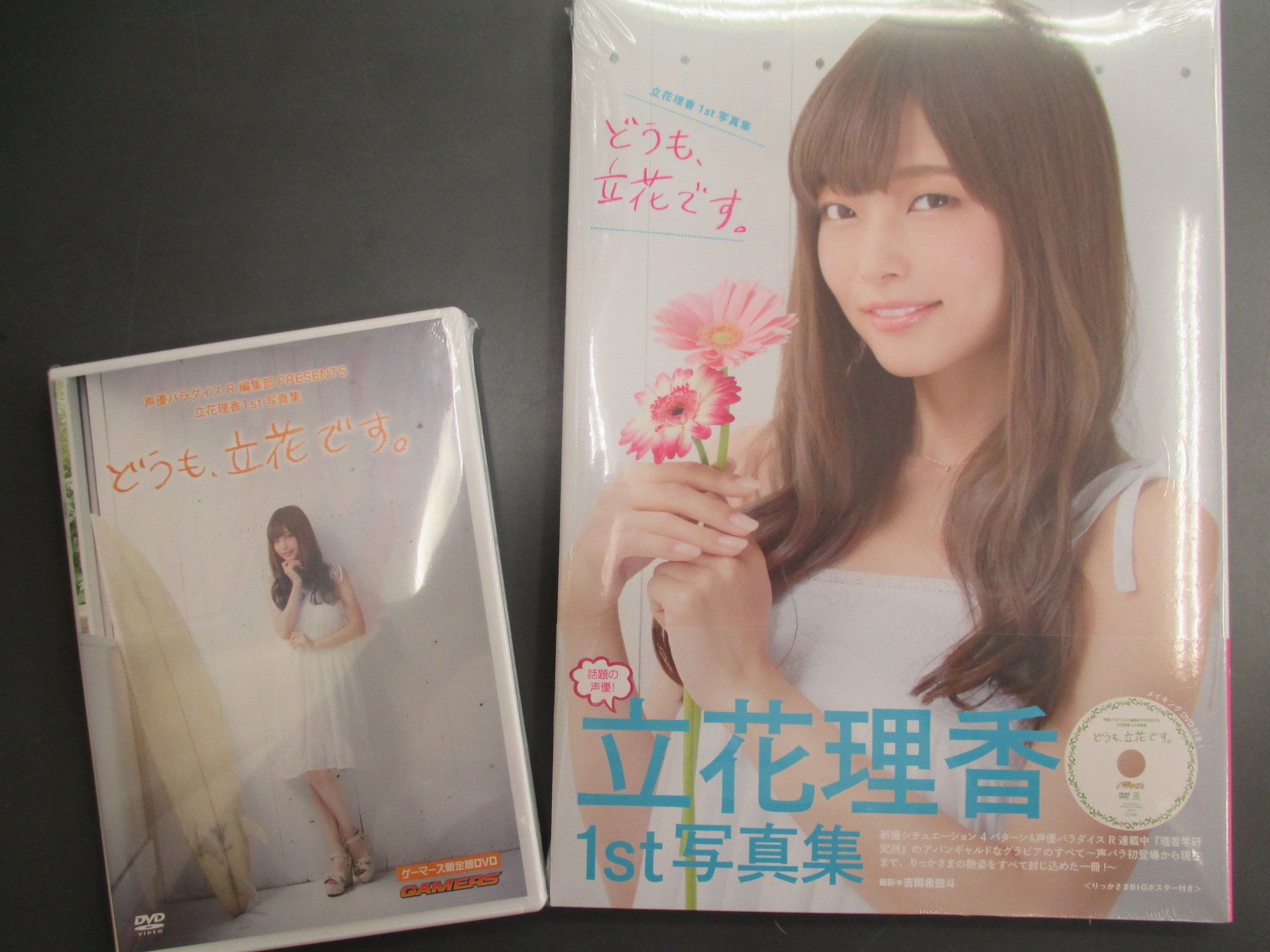 ゲーマーズ名古屋店 書籍 只今 立花理香 さん1st写真集 どうも 立花です ゲーマーズ限定版 が絶賛発売中です ゲーマーズでしか手に入らない限定商品ですよ 詳細はこちら T Co 7xfrgxjhe5 T Co 8gre8ihvft Twitter