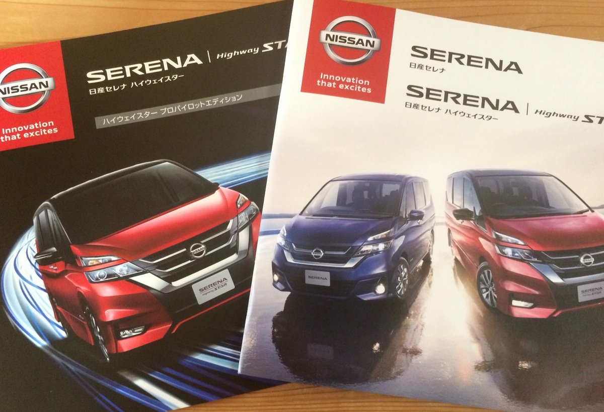 自動車cm図鑑 新型セレナ いやぁ日産のフルモデルチェンジは2年前のスカイライン以来だからえらい久しぶりです プロパイロットが話題ですが ハンズフリースライドドアとか キャップレス給油口もけっこう魅力的 T Co Dti3dq1ggr Twitter 自動車cm図鑑 新型セレナ いやぁ日産のフルモデルチェンジは2年前のスカイライン以来だからえらい久しぶりです プロパイロットが話題ですが ハンズフリースライドドアとか キャップレス給油口もけっこう魅力的 T Co Dti3dq1ggr Twitter