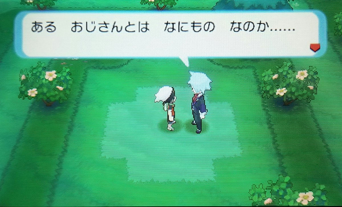 تويتر センジ على تويتر まだまだたくさんきんのたま ポケモンoras特別体験版 T Co Gcmlzbgvvt