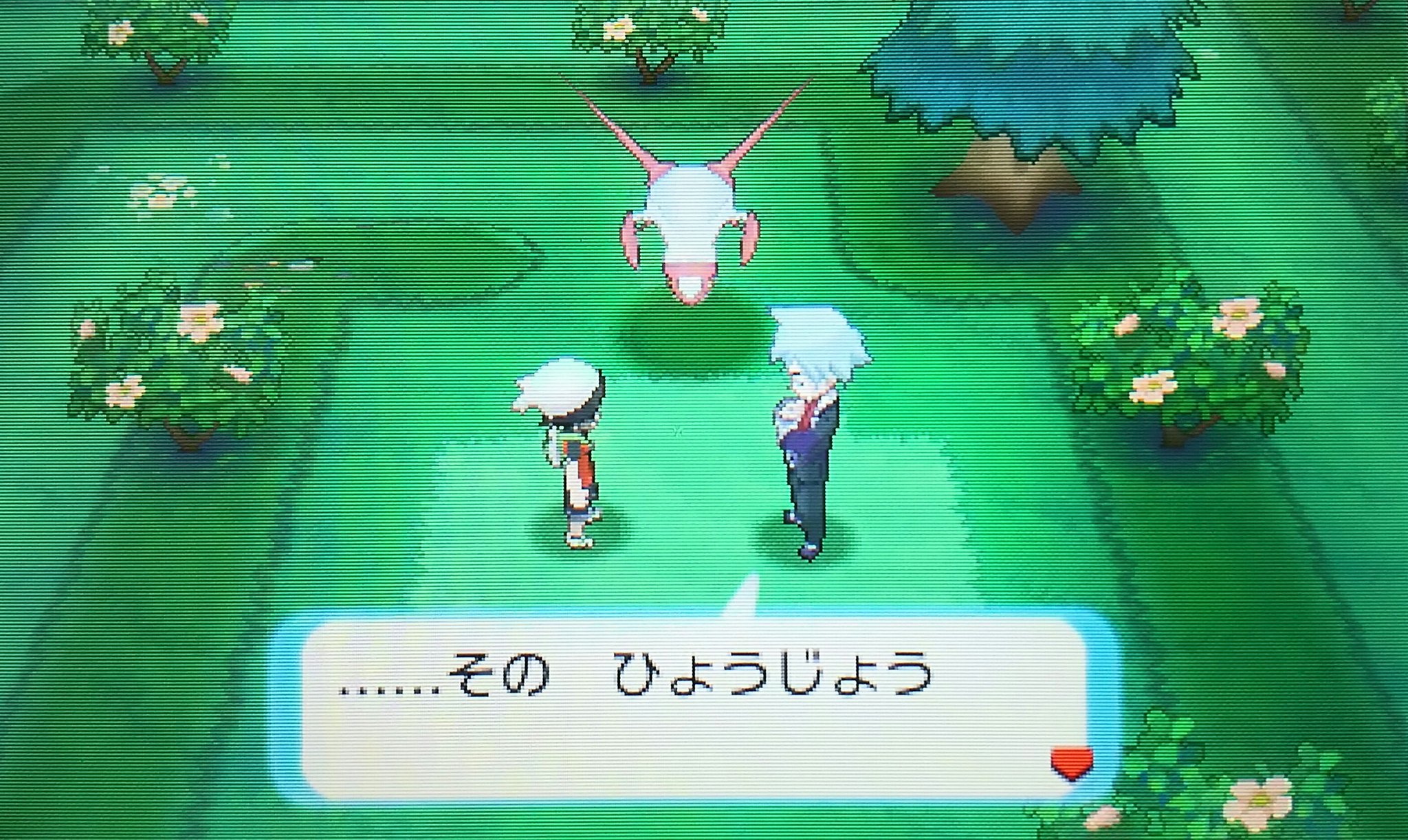 センジ どんな顔してるんだろう ポケモンoras特別体験版 T Co 6k4subhi6y Twitter