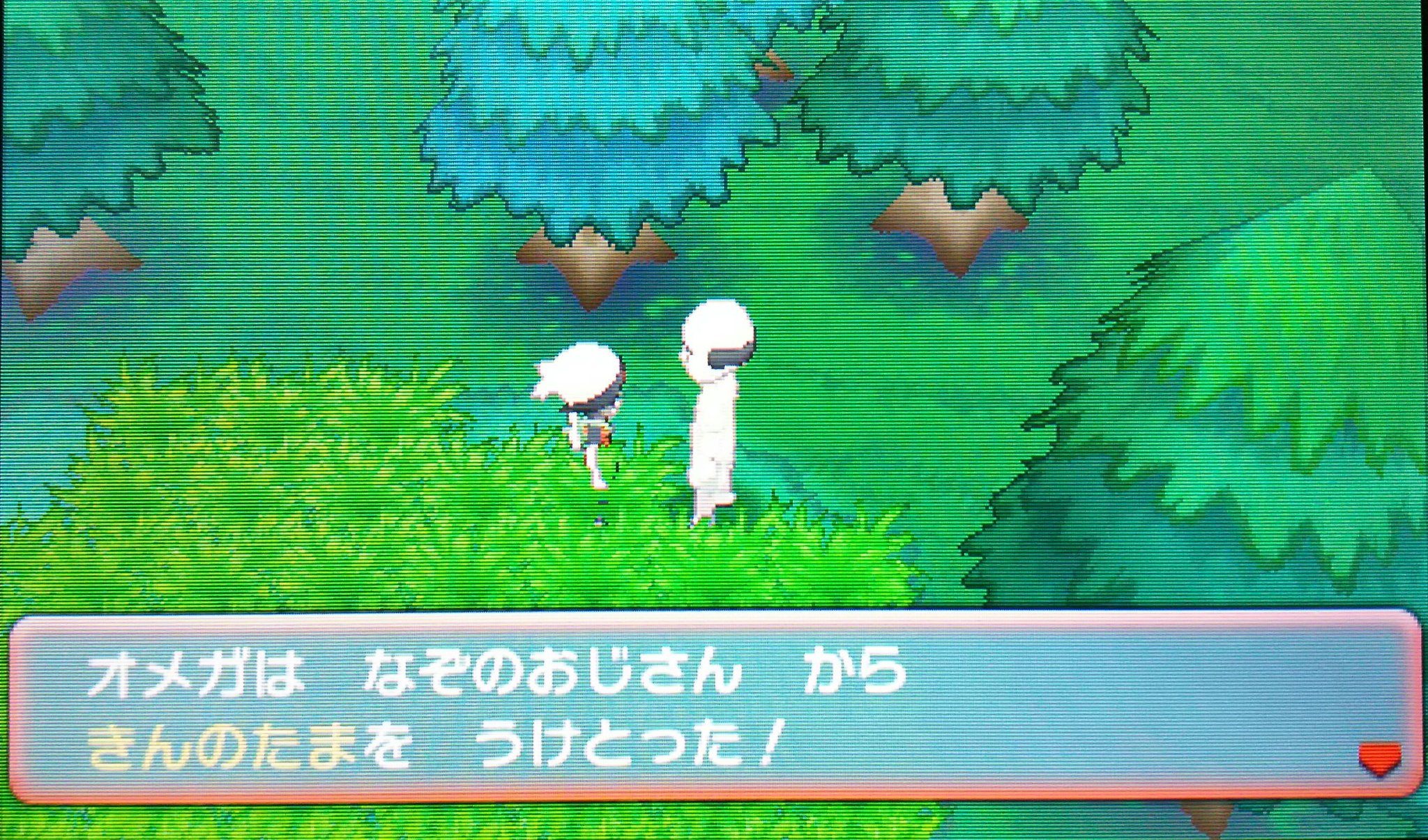 センジ En Twitter オメガは なぞのおじさん から きんのたまを うけとった ポケモンoras特別体験版 T Co Yneh2dltki Twitter センジ En Twitter オメガは なぞのおじさん から きんのたまを うけとった ポケモンoras特別体験版 T Co Yneh2dltki Twitter