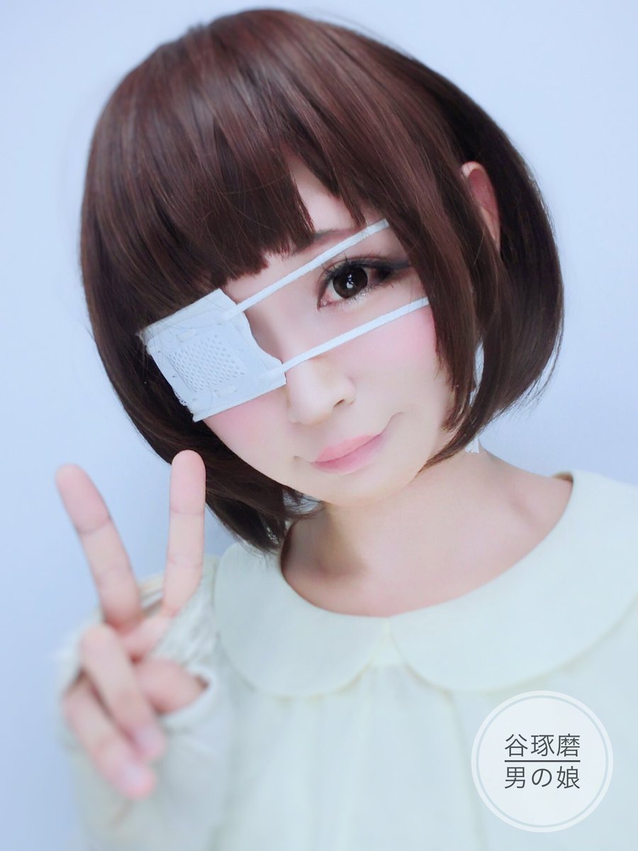 ট ইট র 谷琢磨 右目が結膜下出血のため 眼帯生活となりました M M あっすぐ治るので大丈夫ですよ 昨日のメイク講座でお伝えしたメイクをしてみました 参考になれましたら幸いです M M ট ইট র 谷琢磨 右目が結膜下出血のため 眼帯生活となりました M M あっすぐ治るので大丈夫ですよ 昨日のメイク講座でお伝えしたメイクをしてみました 参考になれましたら幸いです M M