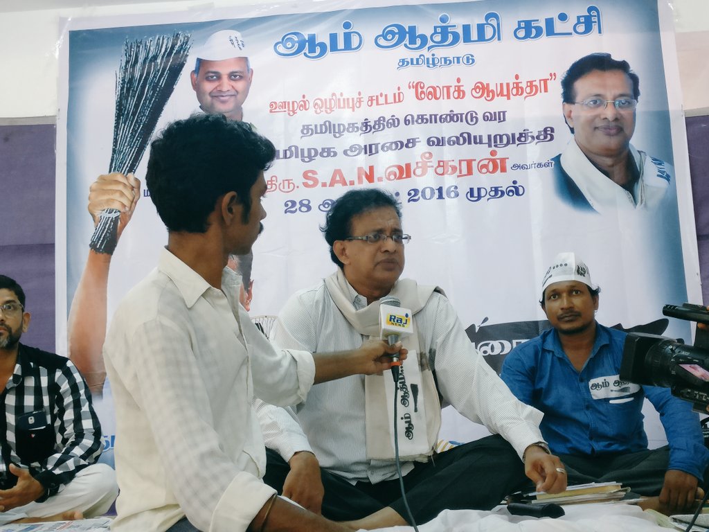 Tnaapofficial's tweet photo. Vasigaran convener AAP TN gives press meet about the Indefinite fast in demand of Lok Ayukta in our chennai office. https://t.co/zdaL9LMIzu