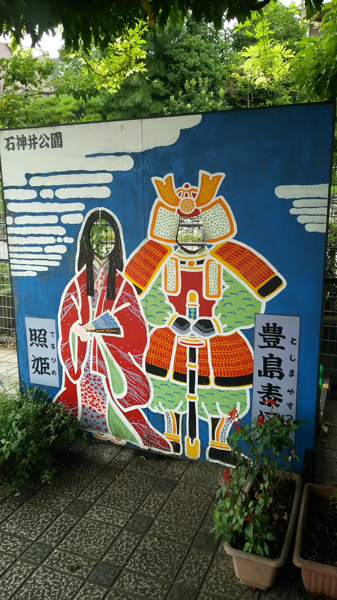 さとけん 石神井公園駅まで出かけた帰りはバスをやめて 石神井公園を散歩してきました 人が少なかったですが そんななかでも ポケモンgoやっている人が何人かいてすぐにわかりました ま 周りに迷惑かけなければいいけどね 石神井公園 さとけん 石神井公園駅まで出かけた帰りはバスをやめて 石神井公園を散歩してきました 人が少なかったですが そんななかでも ポケモンgoやっている人が何人かいてすぐにわかりました ま 周りに迷惑かけなければいいけどね 石神井公園