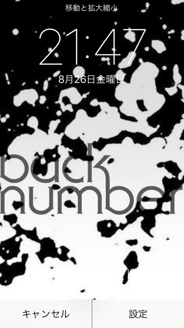 jr1p3's tweet photo. 久しぶり！
back numberのロック画像

20RTで配布

#少しでもいいと思ったらRT
#back number好きな人RT https://t.co/kmRX40mwkP