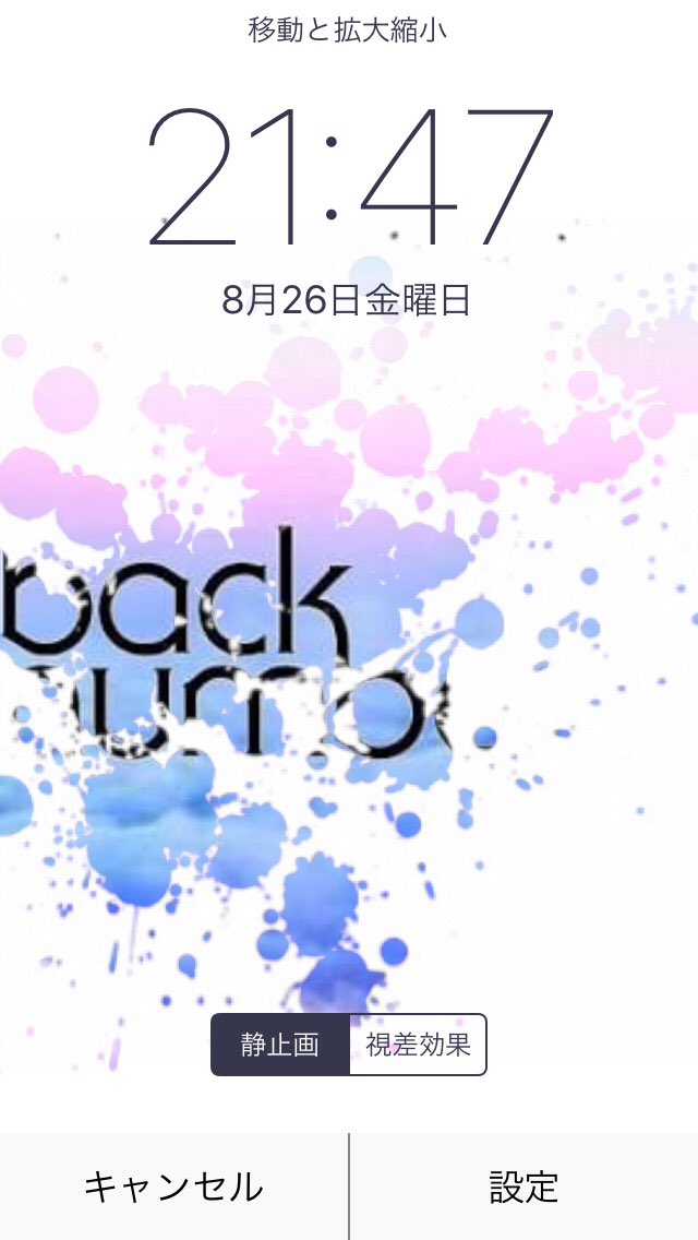 jr1p3's tweet photo. 久しぶり！
back numberのロック画像

20RTで配布

#少しでもいいと思ったらRT
#back number好きな人RT https://t.co/kmRX40mwkP