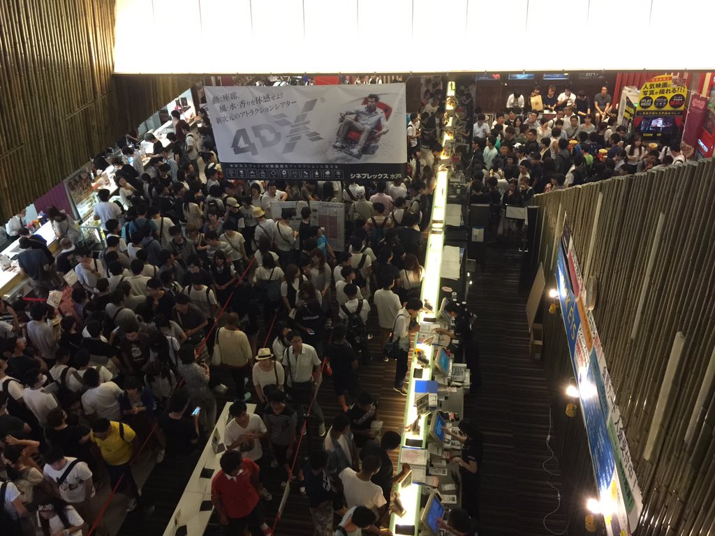 東京日野サンバルカン 水戸は ゴーストバスターズ ワンピース 君の名は ガルパンlv が重なり大混雑 Garupan 東京日野サンバルカン 水戸は ゴーストバスターズ ワンピース 君の名は ガルパンlv が重なり大混雑 Garupan