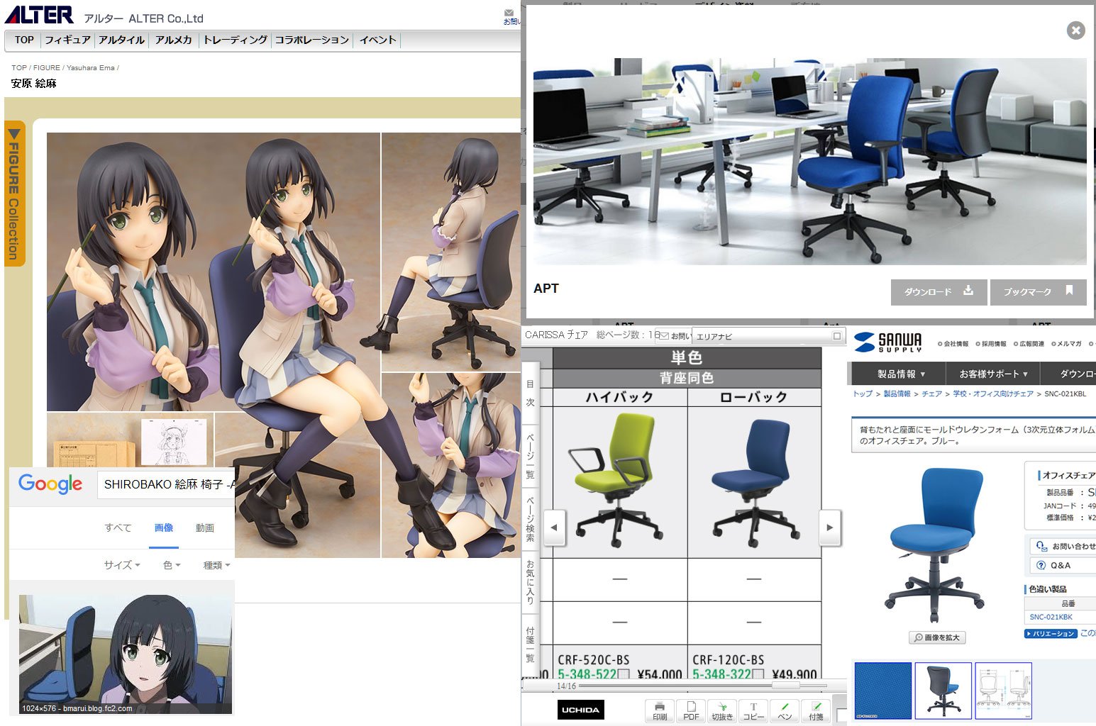 めむくろ Shirobako安原絵麻のチェア 背もたれ下端が座面より低いやつ アニメキャプだとsteelcaseのapt アルターフィギュアだと背面ラインがなく内田洋行 サンワは形違う 特定厨が特定済みだろうと検索したけどヒットせず T Co Ke7bp0ybpx