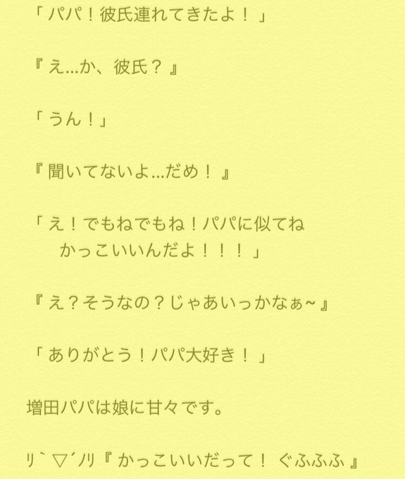 ましゅ みく さん がハッシュタグ News をつけたツイート一覧 2 Whotwi グラフィカルtwitter分析