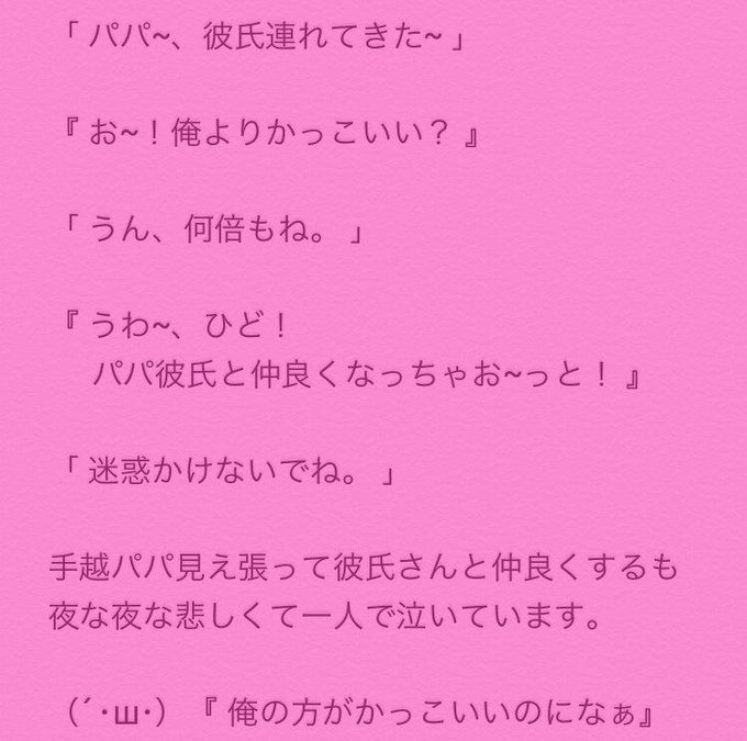 ましゅ みく さん がハッシュタグ News をつけたツイート一覧 2 Whotwi グラフィカルtwitter分析