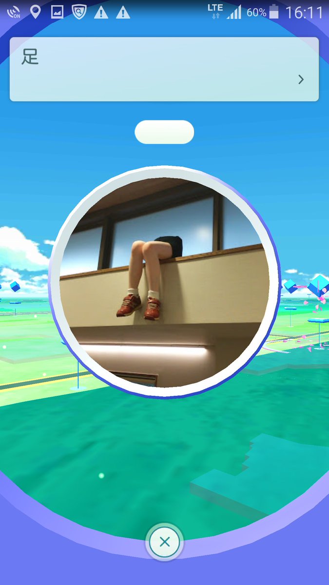 金蜜 この1か月間 日比谷公園でポケモンgoするたび この 足 ってポケストップが気になってるのだが 実物がどこにあるか未だにわからない P Go Serch始めたら 手当たり次第にボール投げてポケモン集めるのめんどくさくなってきた 金蜜 この1か月間 日比谷公園でポケモンgoするたび この 足 ってポケストップが気になってるのだが 実物がどこにあるか未だにわからない P Go Serch始めたら 手当たり次第にボール投げてポケモン集めるのめんどくさくなってきた