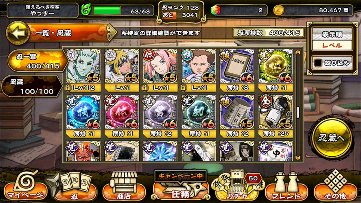 otugami736's tweet photo. ナルコレ垢！引き継ぎコード発行してるのですぐに取引できます

売れないので今すぐに取引できる人限定で値段さげました！

iTunes1500円を希望しております
#ナルコレ #アカウント販売 https://t.co/odFAtqFDNh