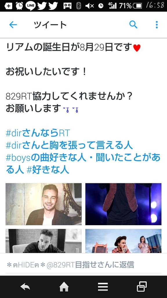 217_happy's tweet photo. 明日はリアムのお誕生日です🙈💓
2ヶ月(8.30で)挑戦しましたが2ヶ月は難しいんですね、、
でも、たくさんの人がRTしてくれて協力してくれてほんとに感謝しています。ほんとにありがとうございました❤❤これからもよろしくお願いします！ https://t.co/LNAKuASmjf