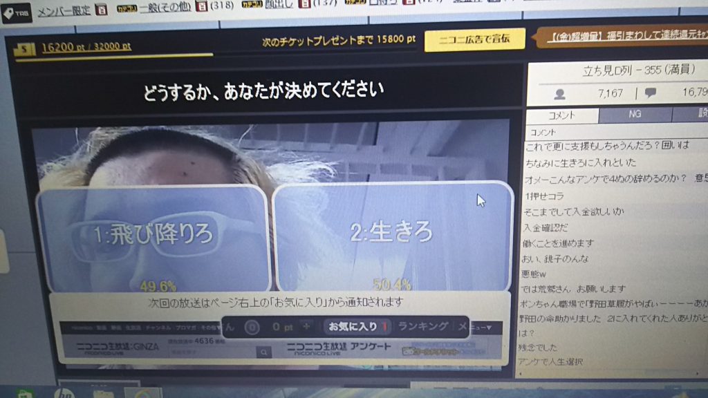 ニコ生通信 Matomeniko Twitter