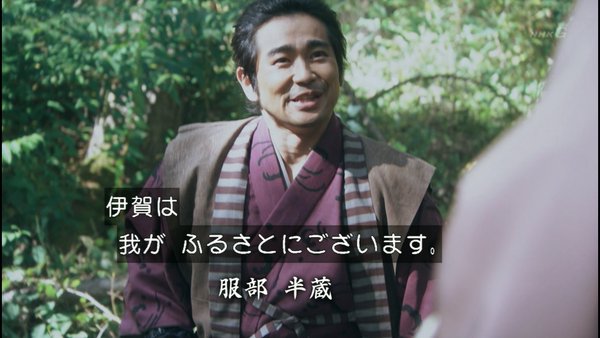 真田丸 服部半蔵 Twitter Search 真田丸 服部半蔵 Twitter Search