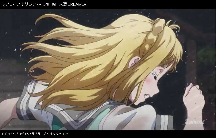 توییتر これは何のᵀᵂᴵᵀᵀᴱᴿですか در توییتر ラブライブ サンシャイン 第９話より 鞠莉が雨のなか走り 涙ながらに果南と仲直りするまでのシーンが大変印象的 走る動き 沢山の雨粒と涙の飛沫描写は必見 手間暇かけた丁寧作画で作画班の頑張った感が