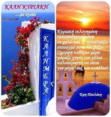 httpsNIGHTDAYCO's tweet photo. @67Vaso @nantia22 @lorebl1 @averoplidou @TSIMPIDOU @martimexx1 @pia_lyon @nia_thalassinou @DiamantidouChr5 https://t.co/cWWhEsfU6J