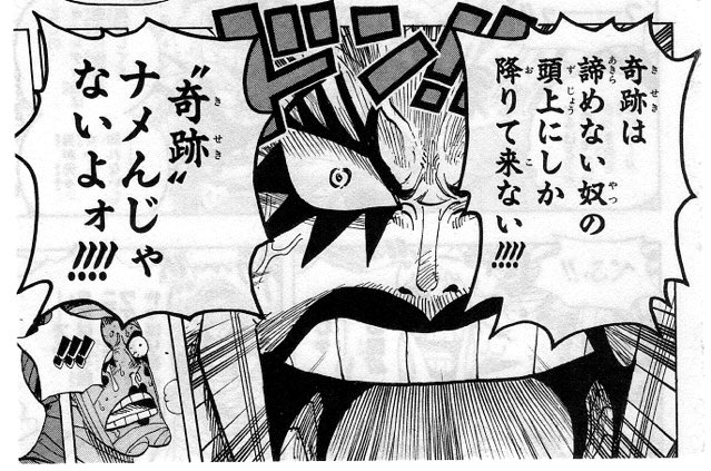 ワンピース イワンコフの声優の交代理由とは 何話から変わった Selvy