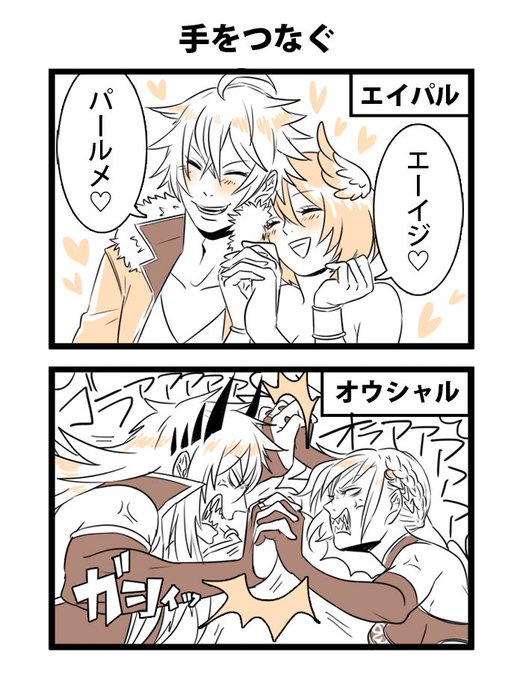 白猫プロジェクト を含むマンガ一覧 いいね順 ツイコミ 仮 白猫プロジェクト を含むマンガ一覧 いいね順 ツイコミ 仮
