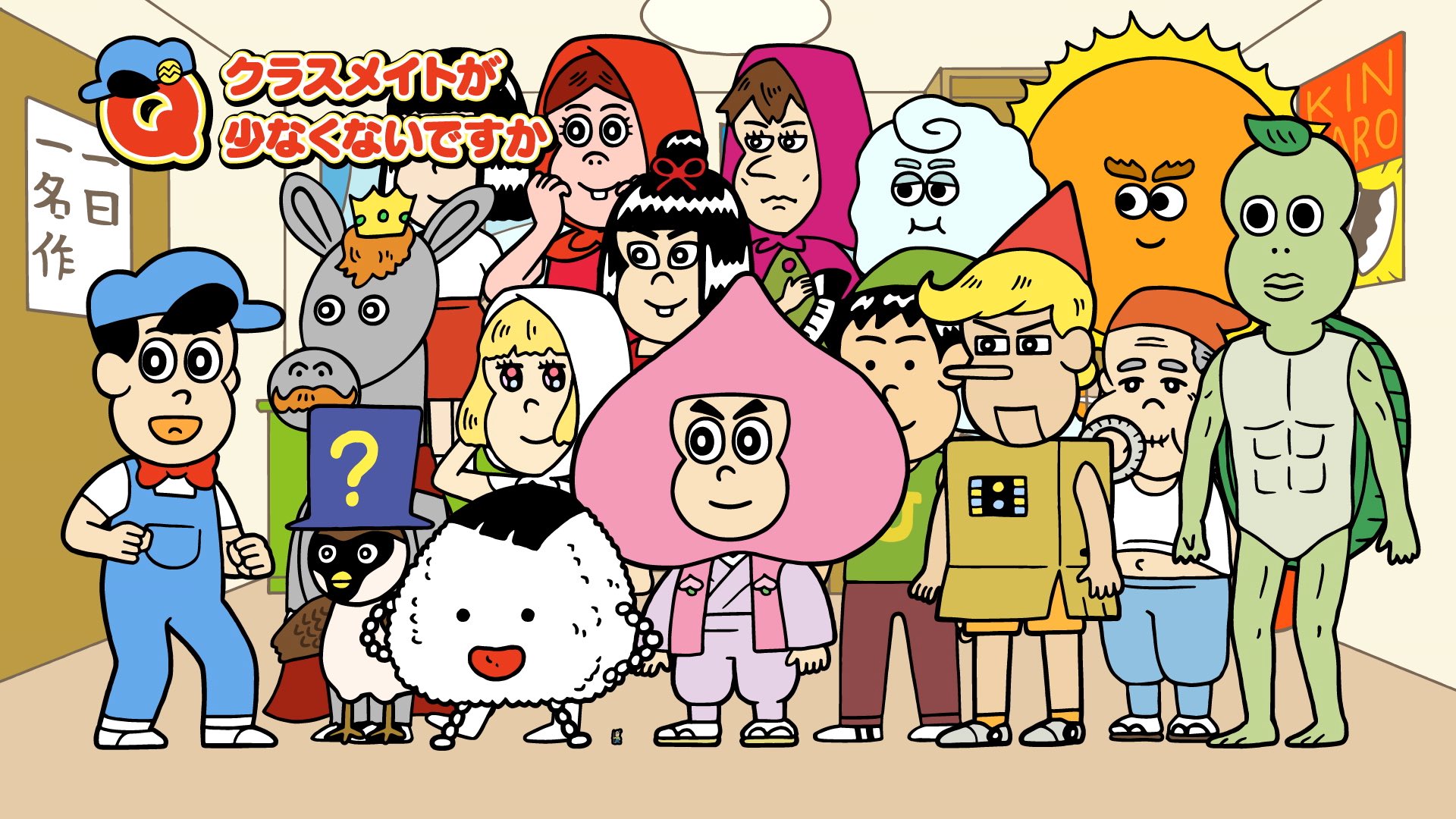 名作 くん 声 – あはれ名作くん ナレーション – IZPYR