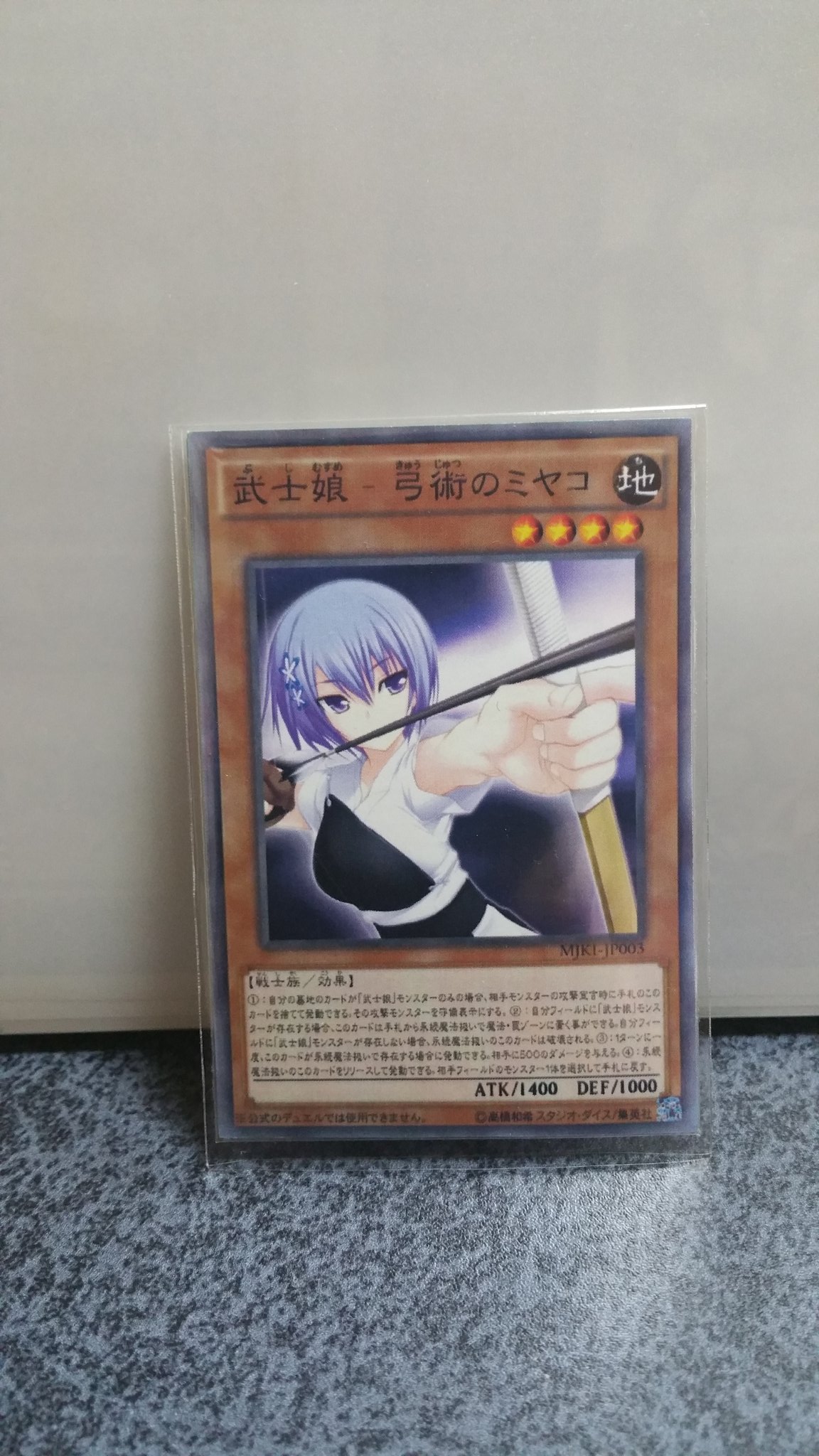えんばん ヤニ中毒 連休で暇つぶしに遊戯王のオリカ作ってみたけどコンビニ印刷 カット失敗で出来が微妙 ルビ振っても読めないから無しで えんばん ヤニ中毒 連休で暇つぶしに遊戯王のオリカ作ってみたけどコンビニ印刷 カット失敗で出来が微妙 ルビ振っても読めないから無しで