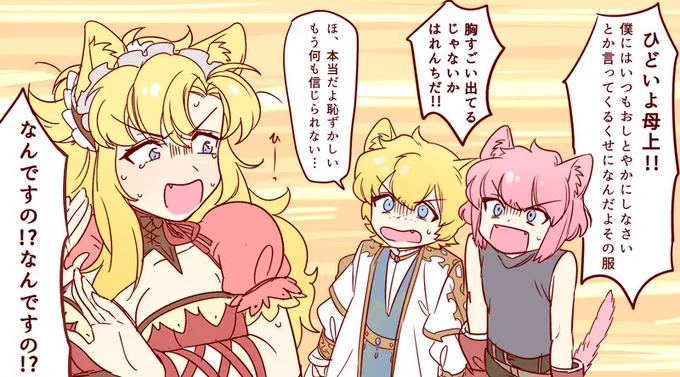 @azumax_ori もう懐かしい 
