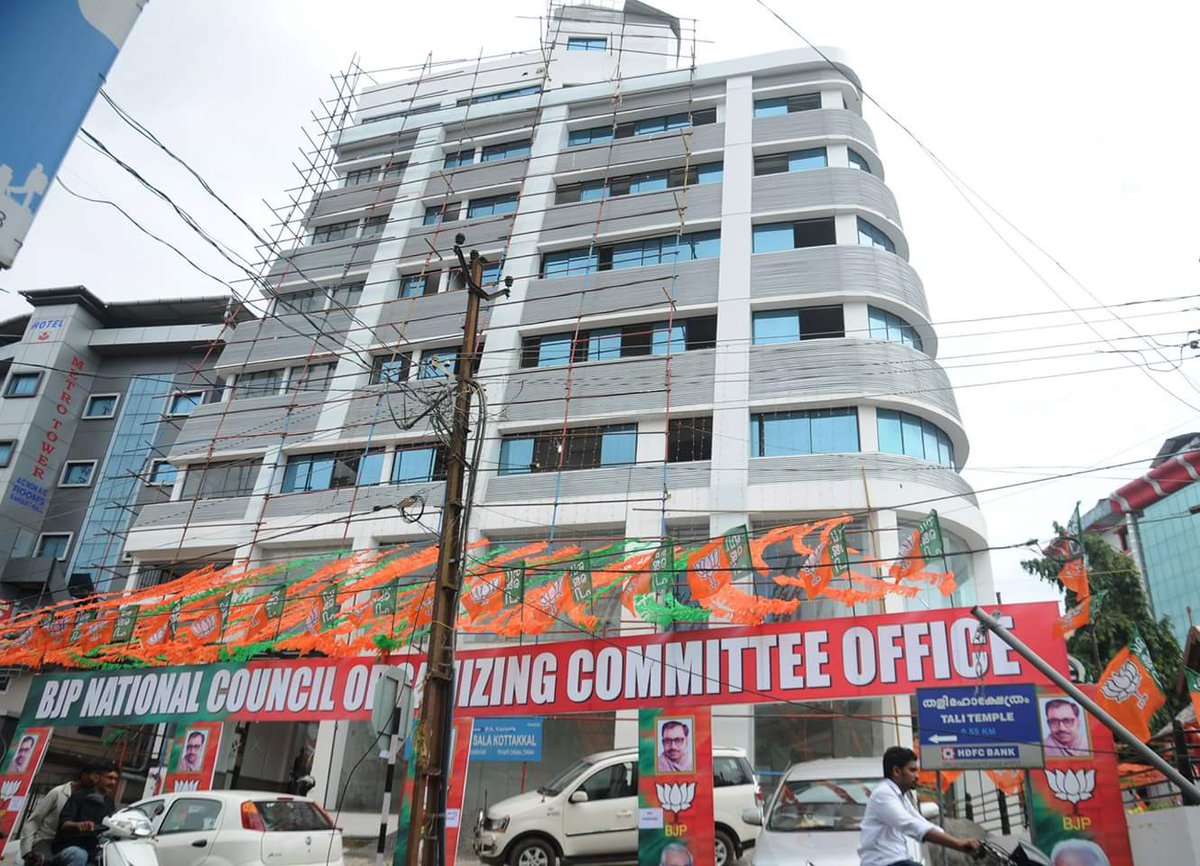 ദേശീയ കൗൺസിൽ യോഗത്തിനുള്ള മീഡിയാ സെന്റർ ഉദ്ഘാടനം രാവിലെ 11.30 ന് കോഴിക്കോട് കല്ലായി റോഡിലുള്ള സ്വാഗതസംഘം ഓഫീസിൽ.